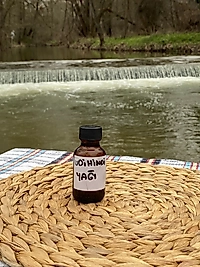 UDİHİNDİ YAĞI 50 ML